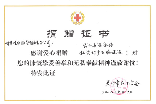 201809071536310402132503.jpg 201809071536310402132503.jpg