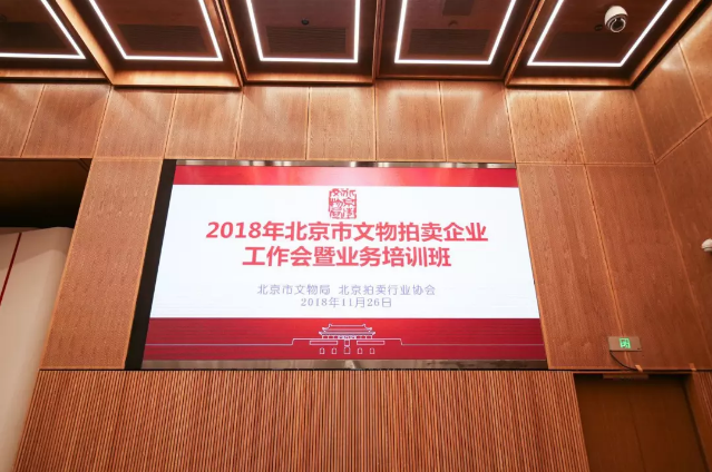 201812111544492511422787.png 201812111544492511422787.png