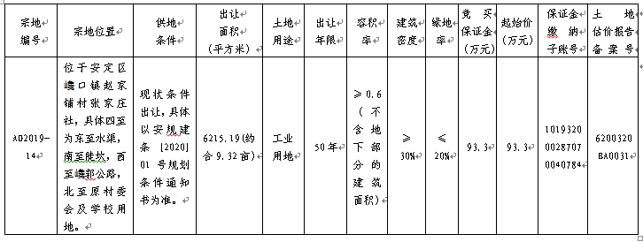 202003201584665094772678.jpg 1584665238(1).jpg