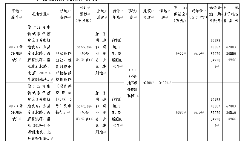 202012251608898728773668.jpg 1608899129(1).jpg