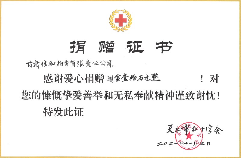 202111221637545629263440.jpg 202111221637545629263440.jpg