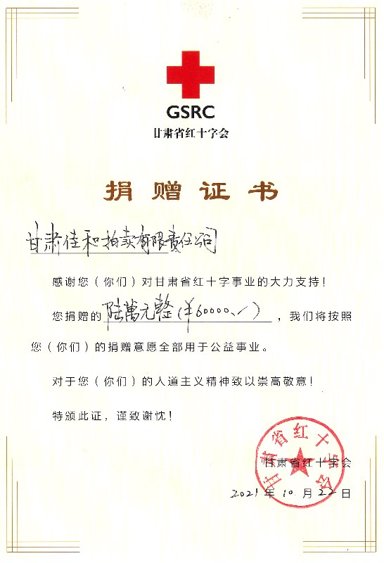 202111221637545629768547.jpg 202111221637545629768547.jpg