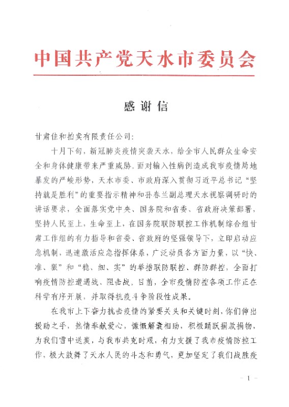 202111251637817172128363.jpg 202111251637817172128363.jpg