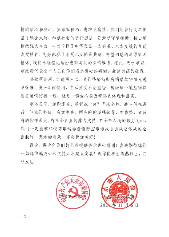 202111251637817377682268.jpg 202111251637817377682268.jpg