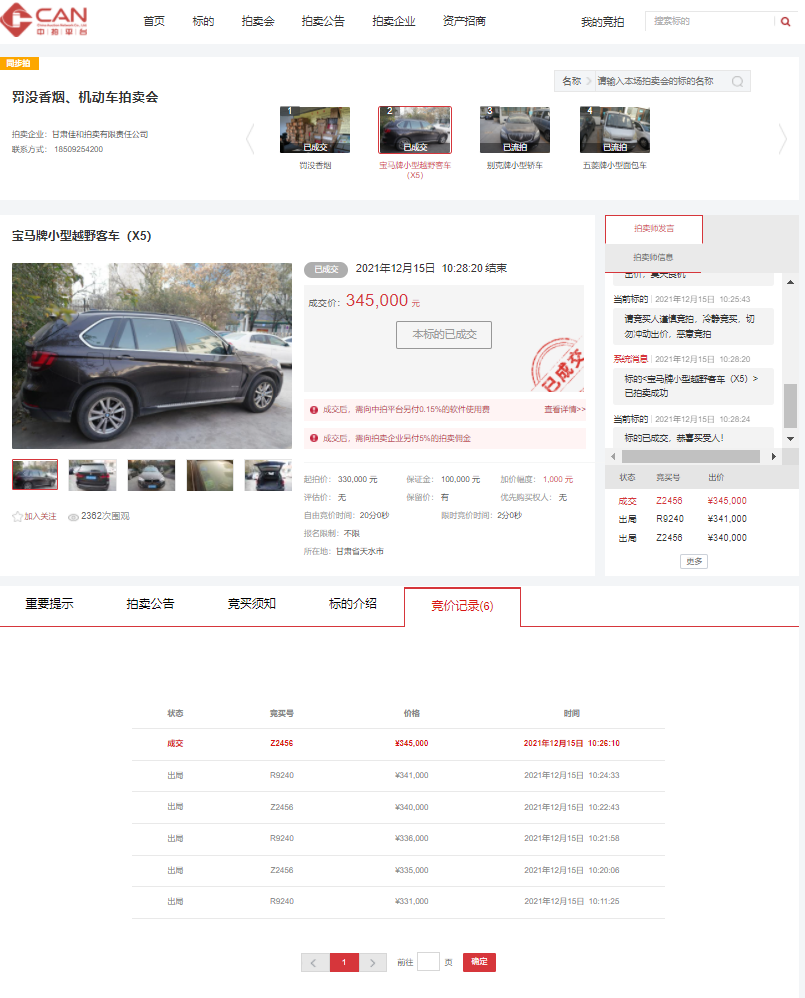 202112161639640147130523.jpg 202112161639640147130523.jpg